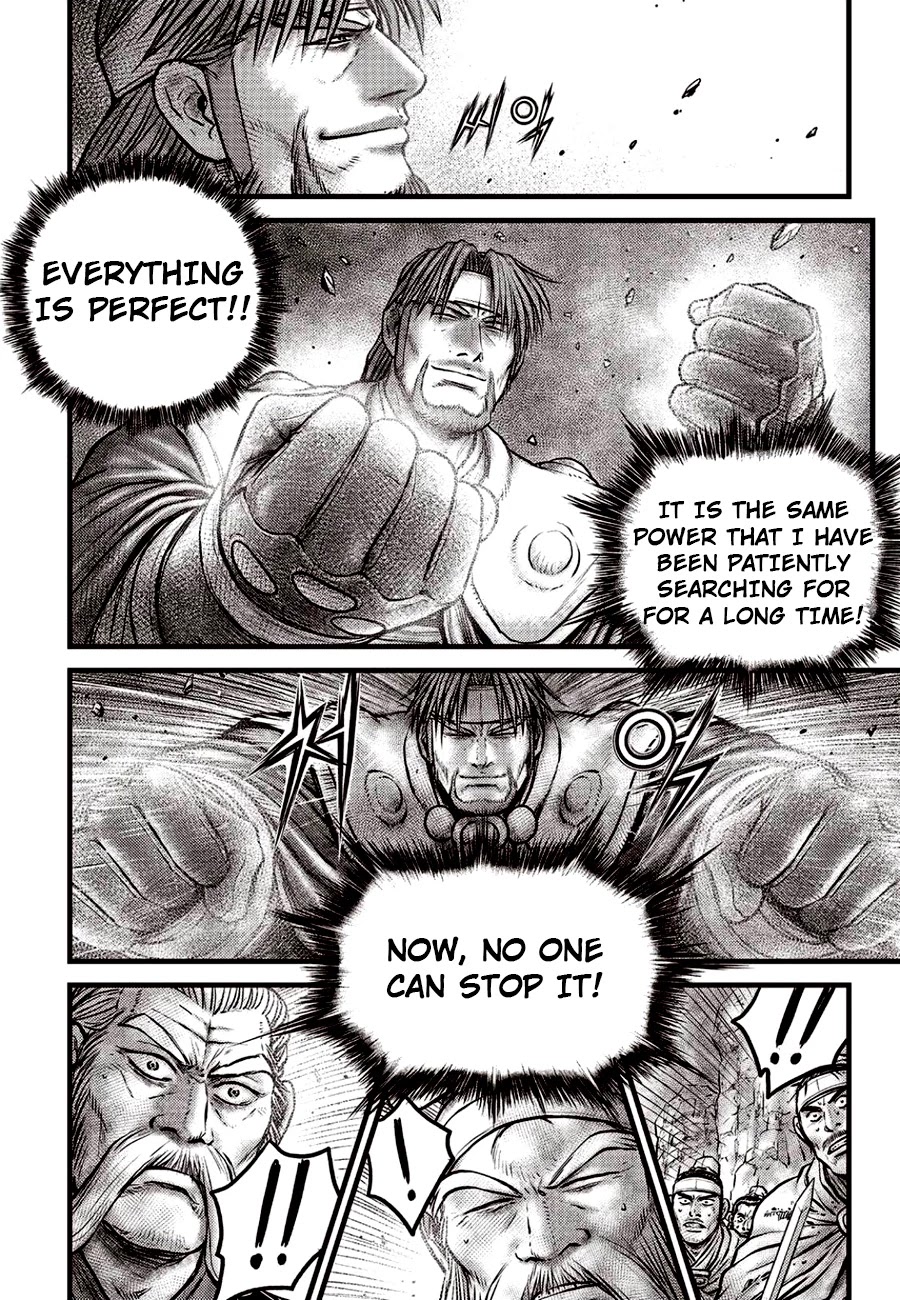 Ruler of the Land Chapter 621 page 4 - Chapter 621