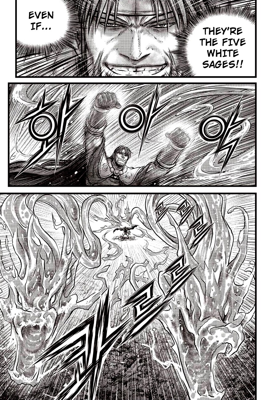 Ruler of the Land Chapter 621 page 5 - Chapter 621