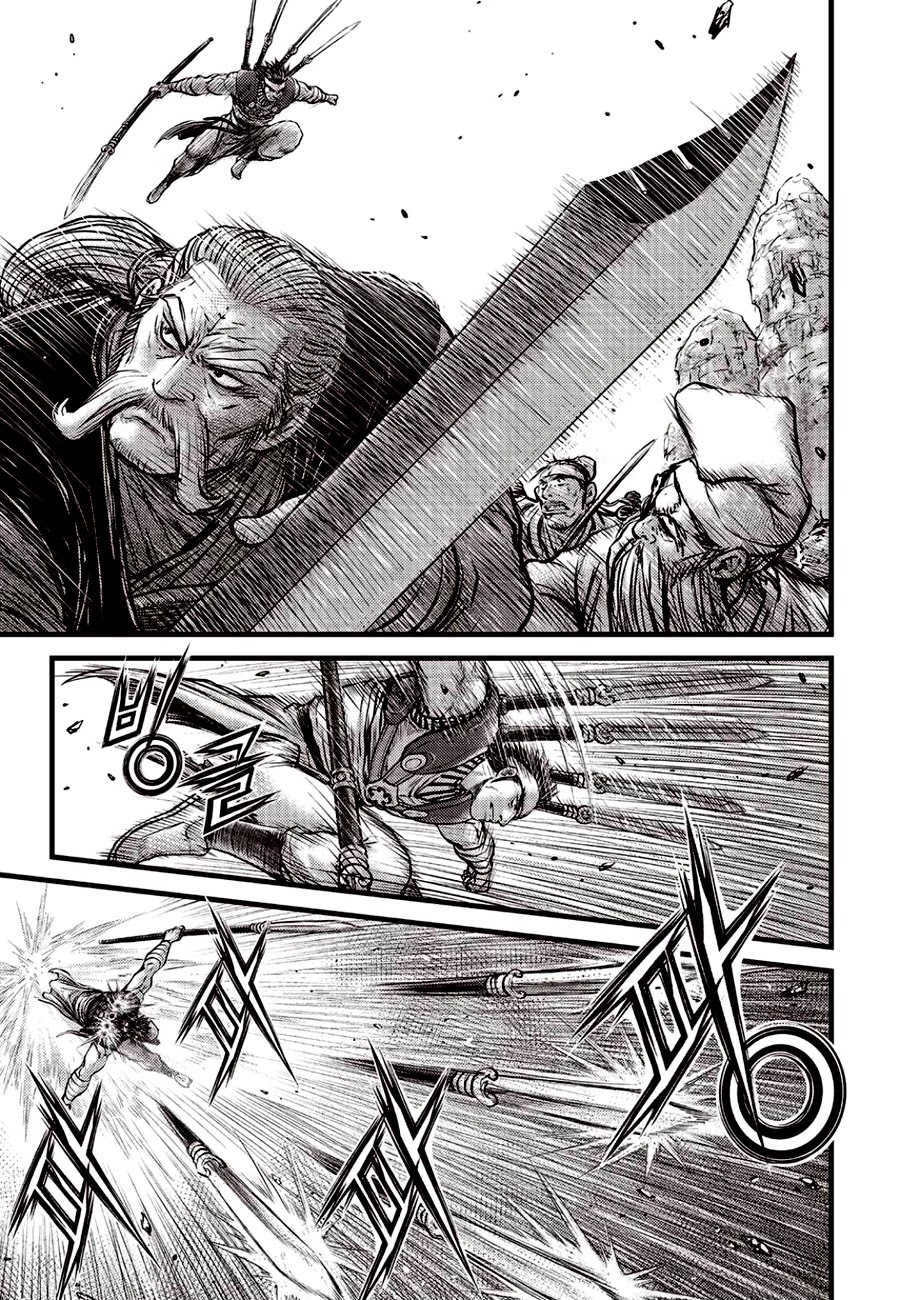 Ruler of the Land Chapter 621 page 7 - Chapter 621