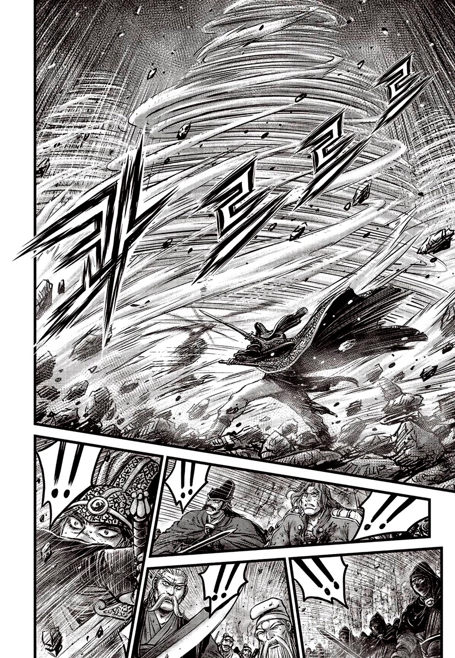 Ruler of the Land Chapter 622 page 10 - Chapter 622