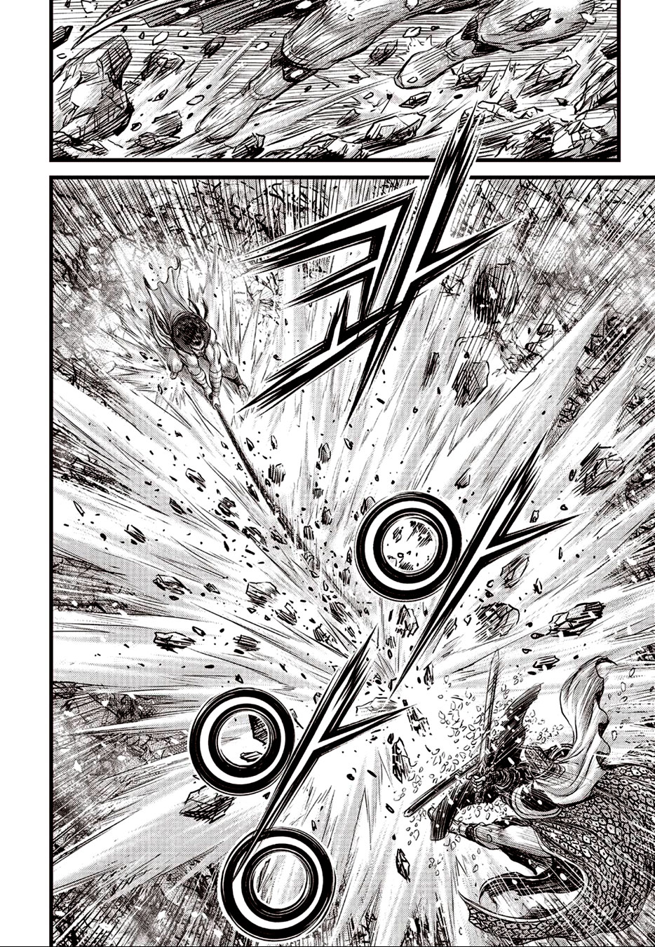 Ruler of the Land Chapter 623 page 13 - Chapter 623