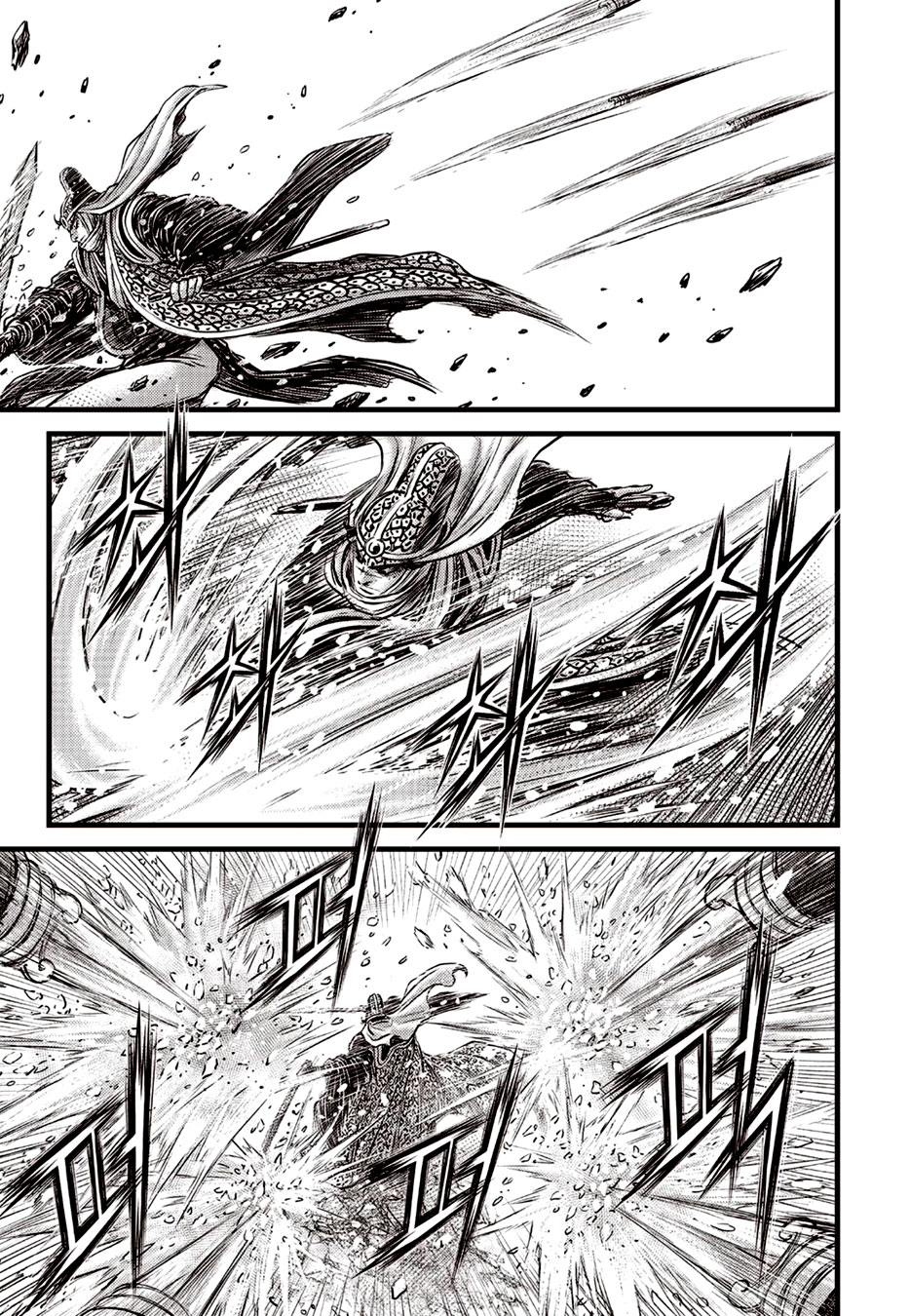 Ruler of the Land Chapter 623 page 16 - Chapter 623