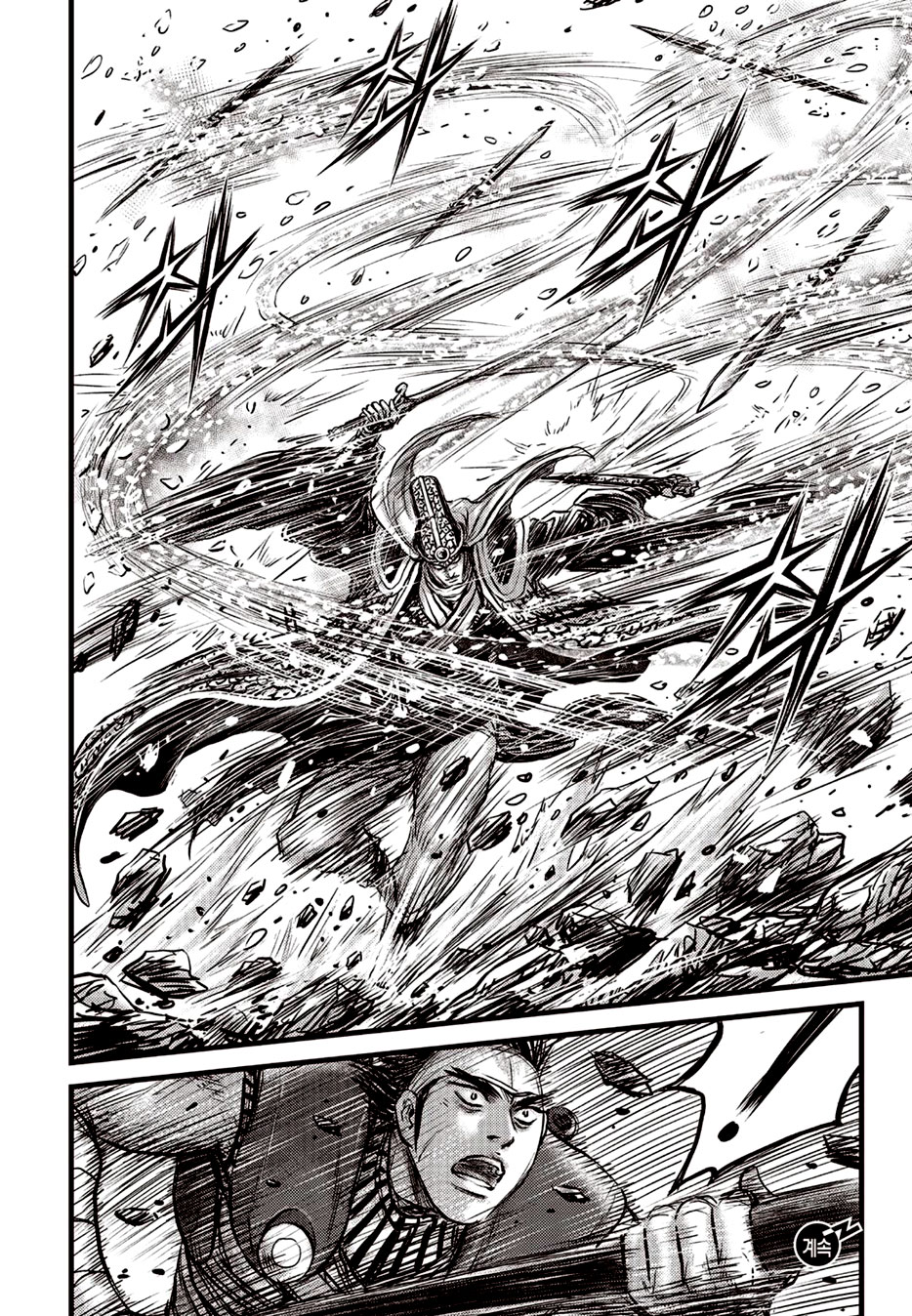 Ruler of the Land Chapter 623 page 17 - Chapter 623