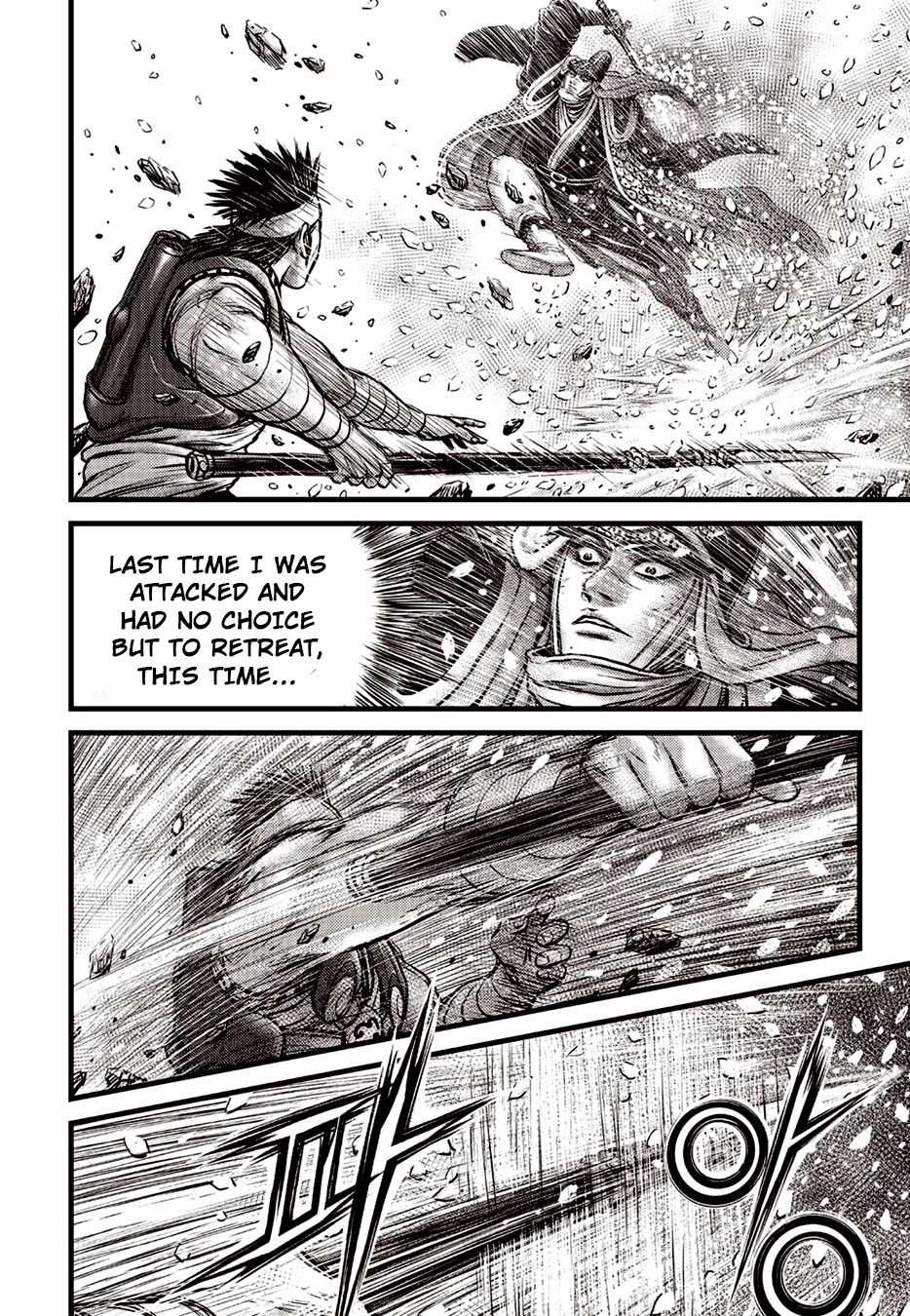 Ruler of the Land Chapter 623 page 7 - Chapter 623