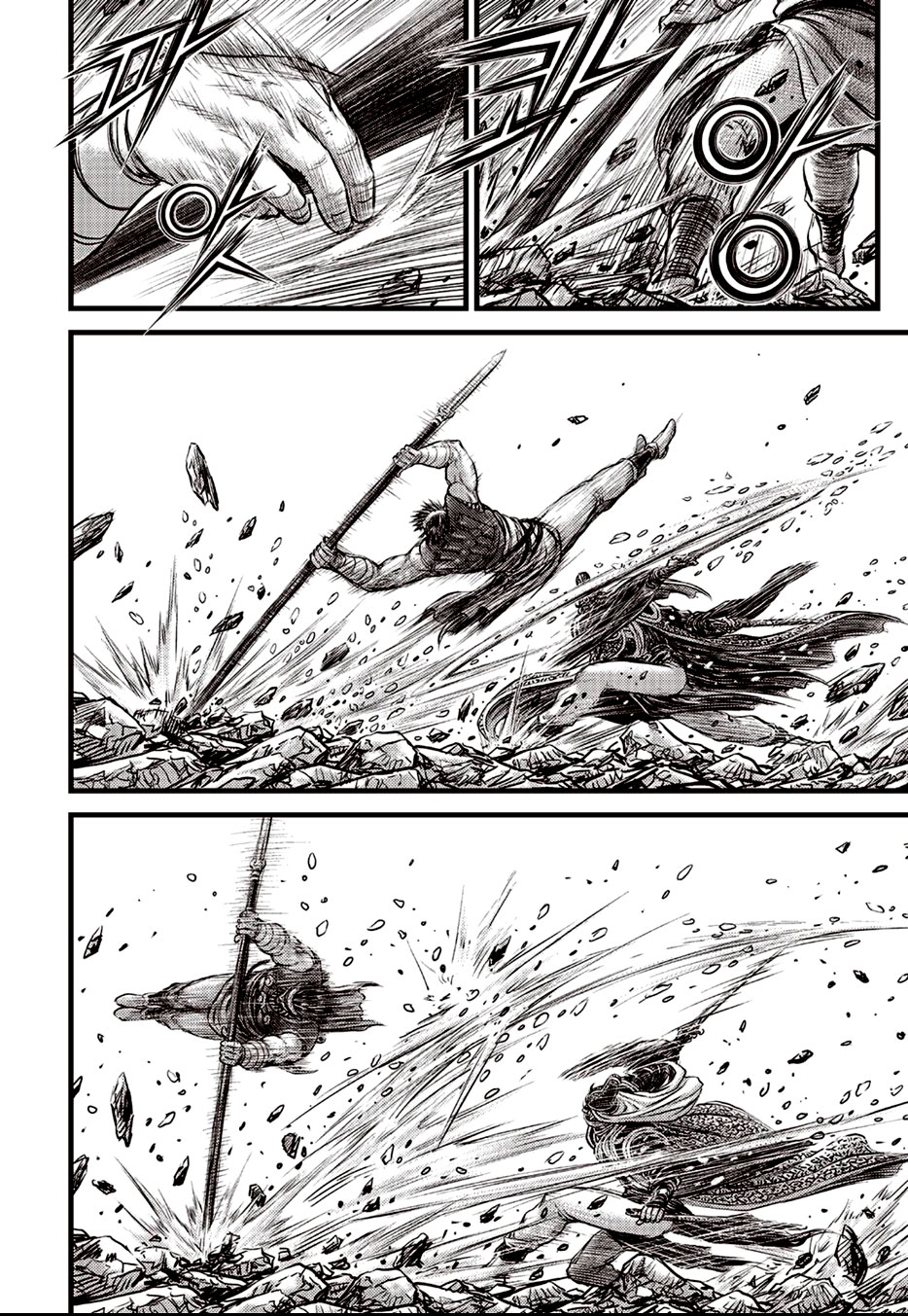 Ruler of the Land Chapter 623 page 9 - Chapter 623
