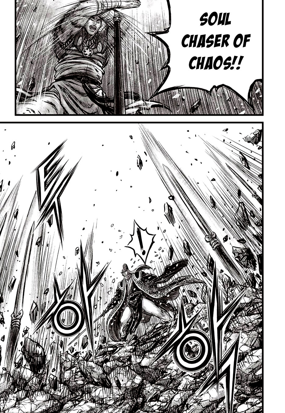 Ruler of the Land Chapter 625 page 19 - Chapter 625