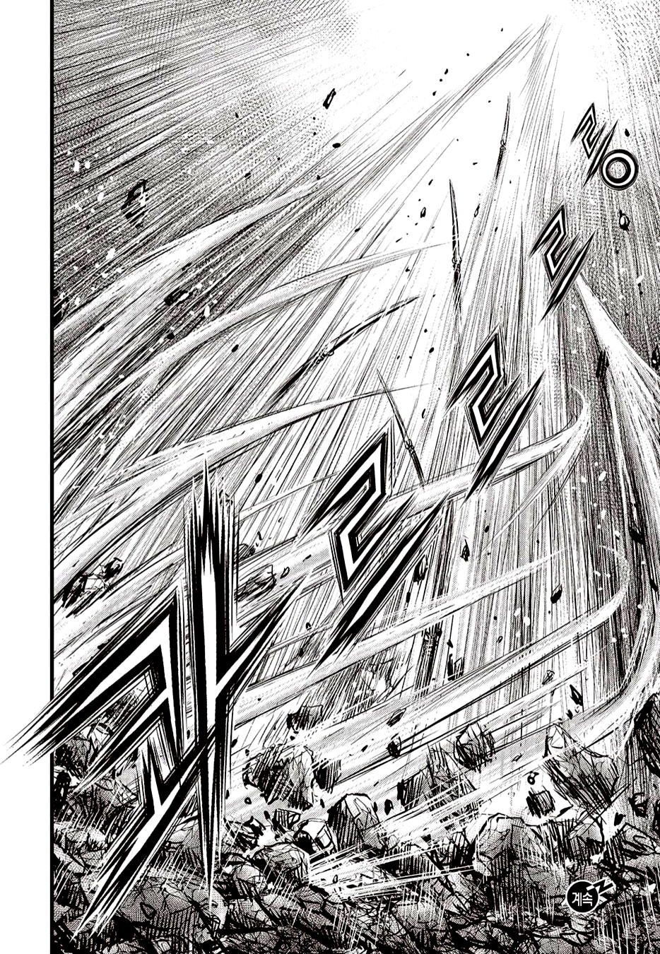 Ruler of the Land Chapter 625 page 20 - Chapter 625
