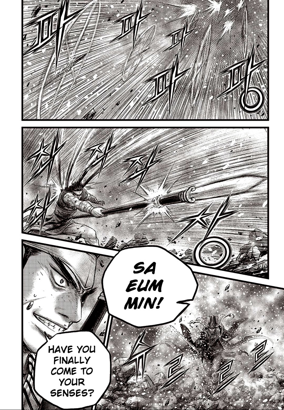 Ruler of the Land Chapter 626 page 8 - Chapter 626