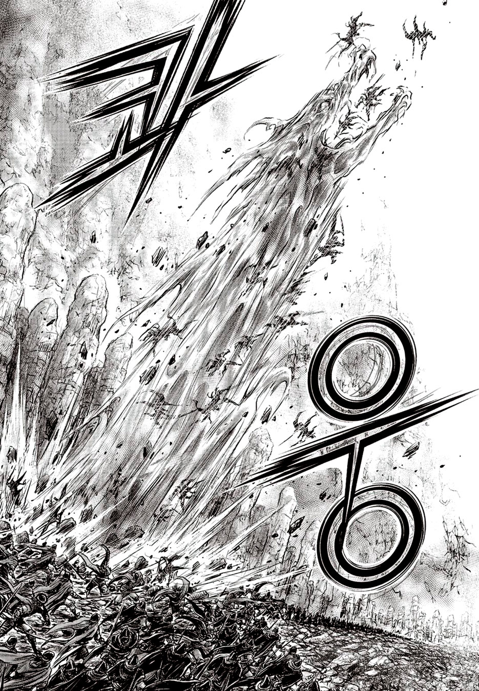 Ruler of the Land Chapter 627 page 11 - Chapter 627