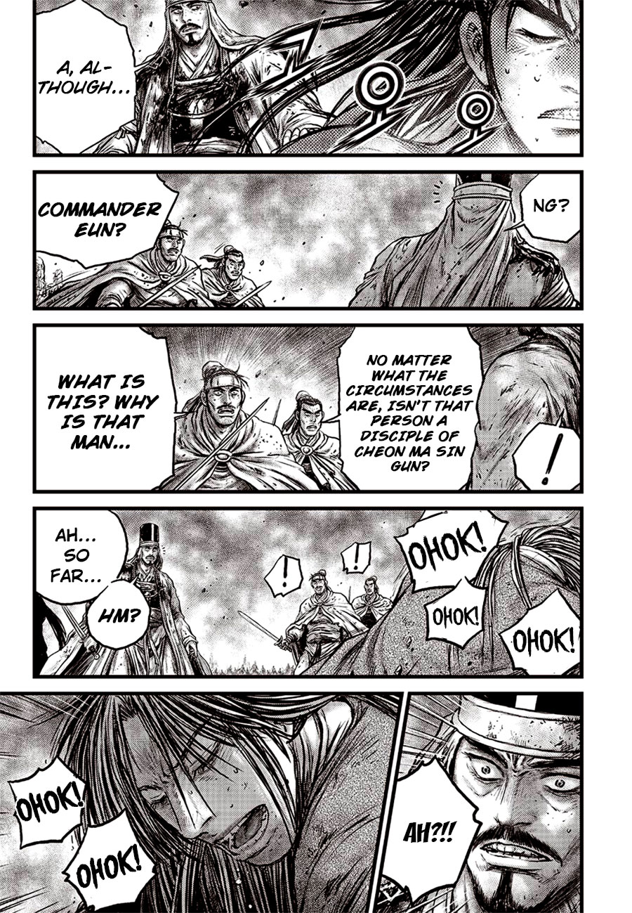 Ruler of the Land Chapter 628 page 15 - Chapter 628