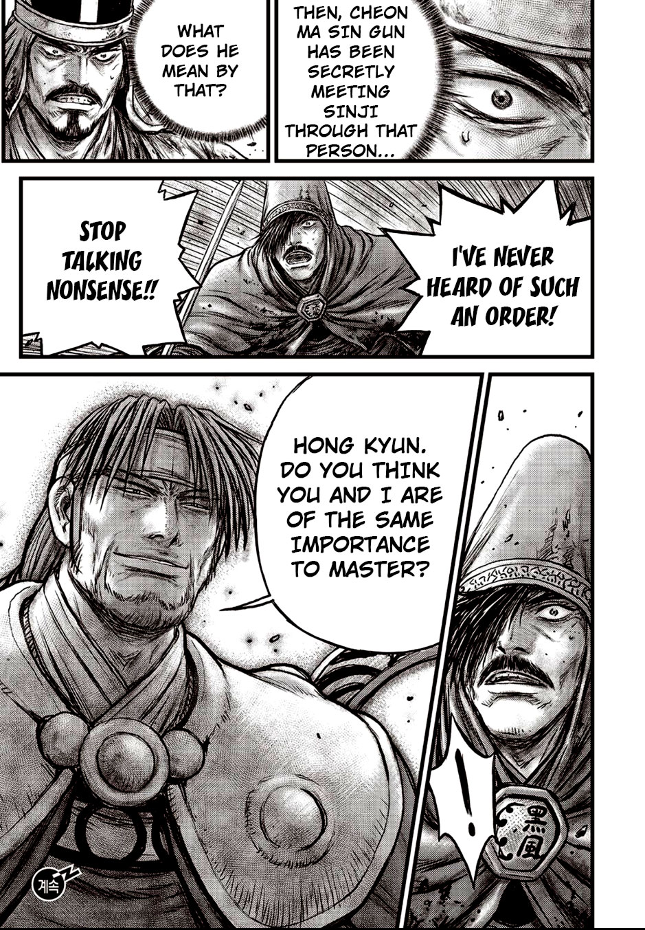 Ruler of the Land Chapter 629 page 21 - Chapter 629