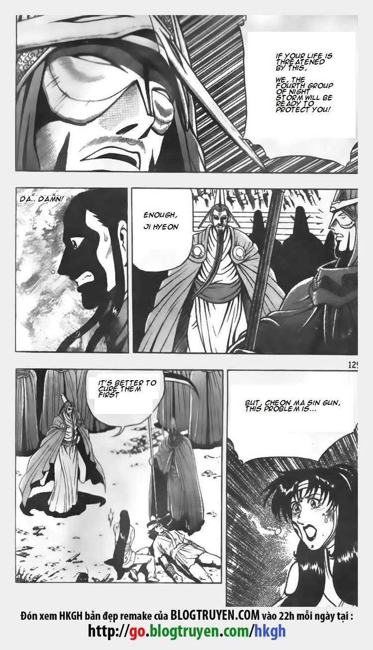 Ruler of the Land Chapter 63 page 17 - Chapter 63