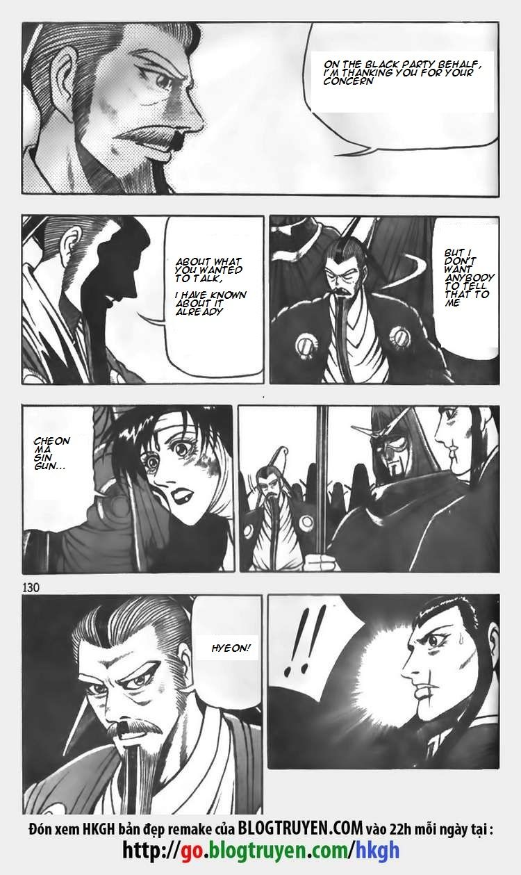 Ruler of the Land Chapter 63 page 18 - Chapter 63
