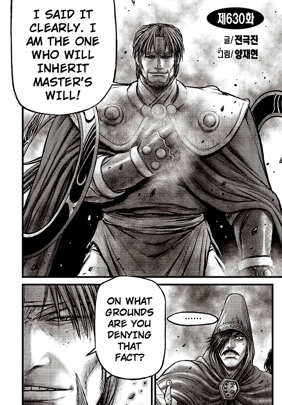 Ruler of the Land Chapter 630 page 1 - Chapter 630