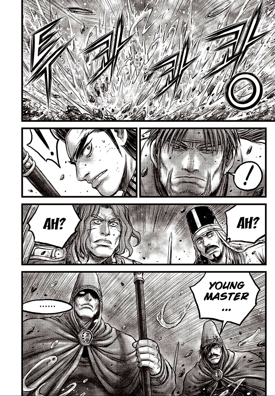 Ruler of the Land Chapter 630 page 15 - Chapter 630
