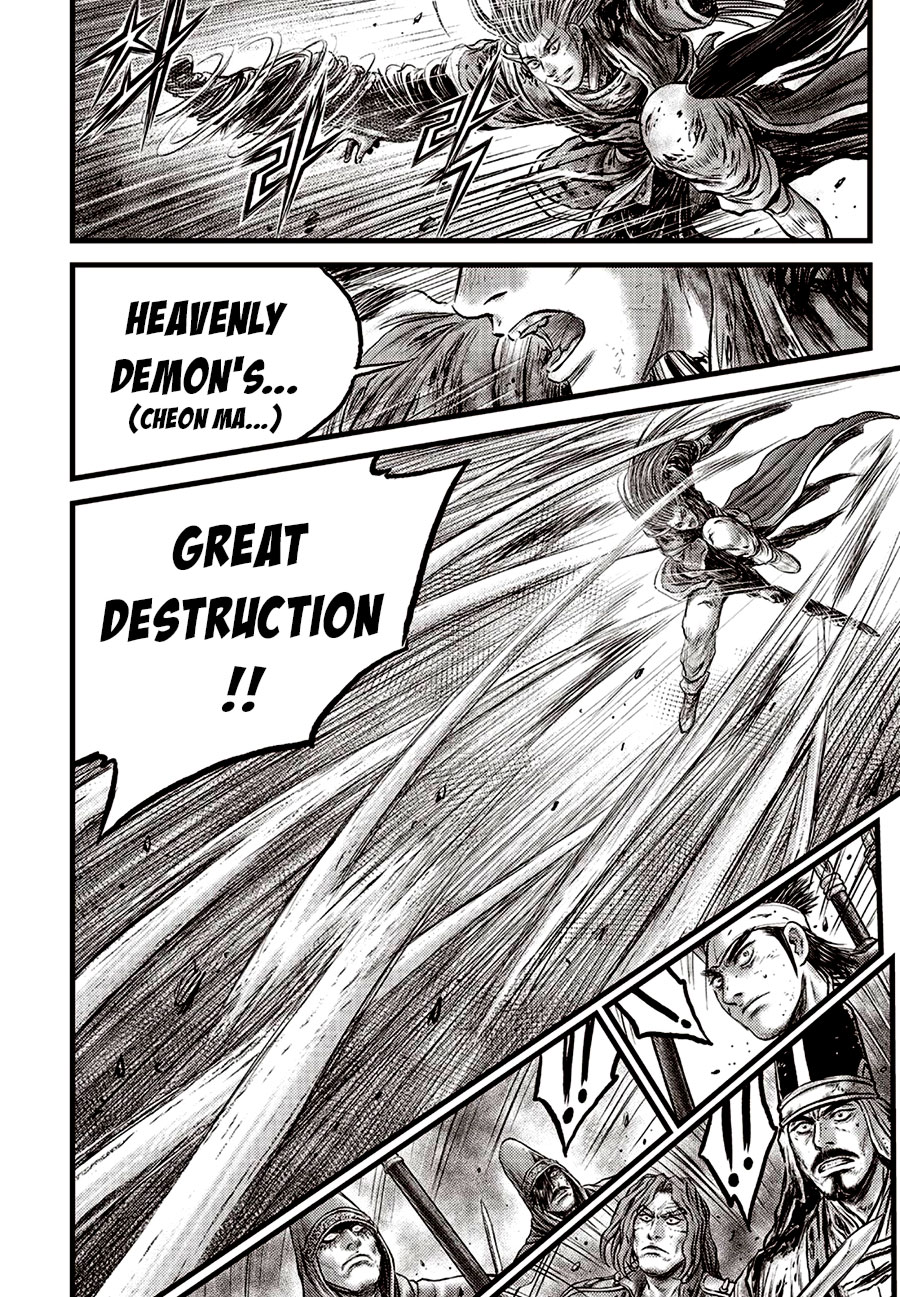 Ruler of the Land Chapter 630 page 17 - Chapter 630