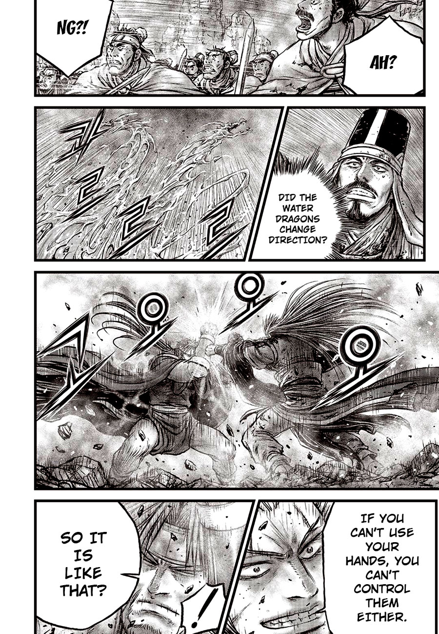 Ruler of the Land Chapter 631 page 12 - Chapter 631