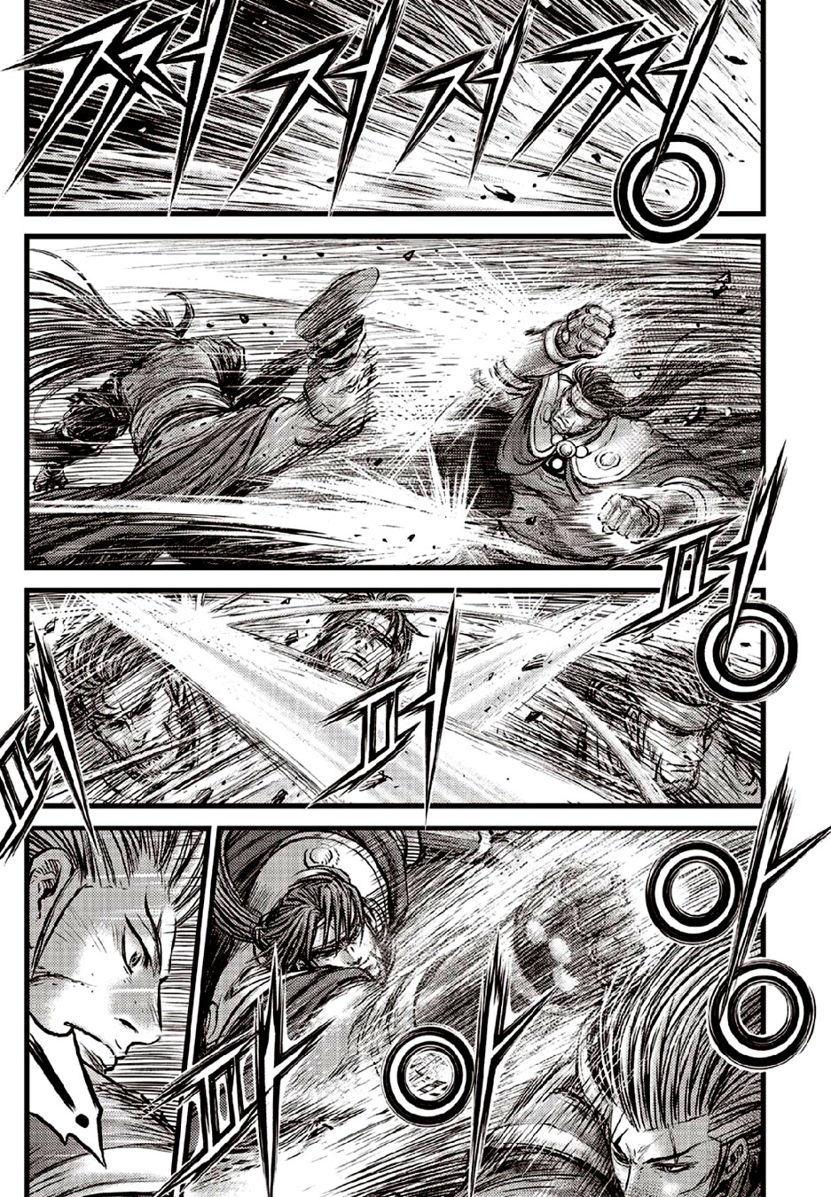Ruler of the Land Chapter 632 page 9 - Chapter 632
