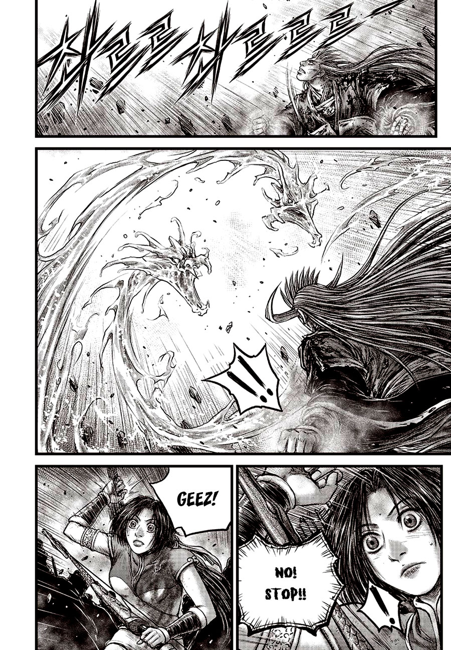 Ruler of the Land Chapter 633 page 16 - Chapter 633