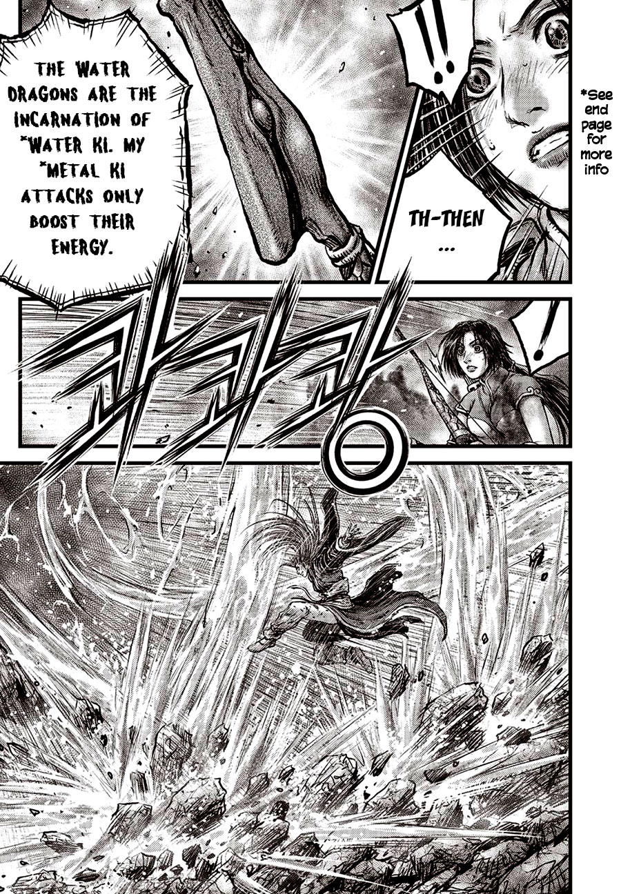 Ruler of the Land Chapter 633 page 17 - Chapter 633