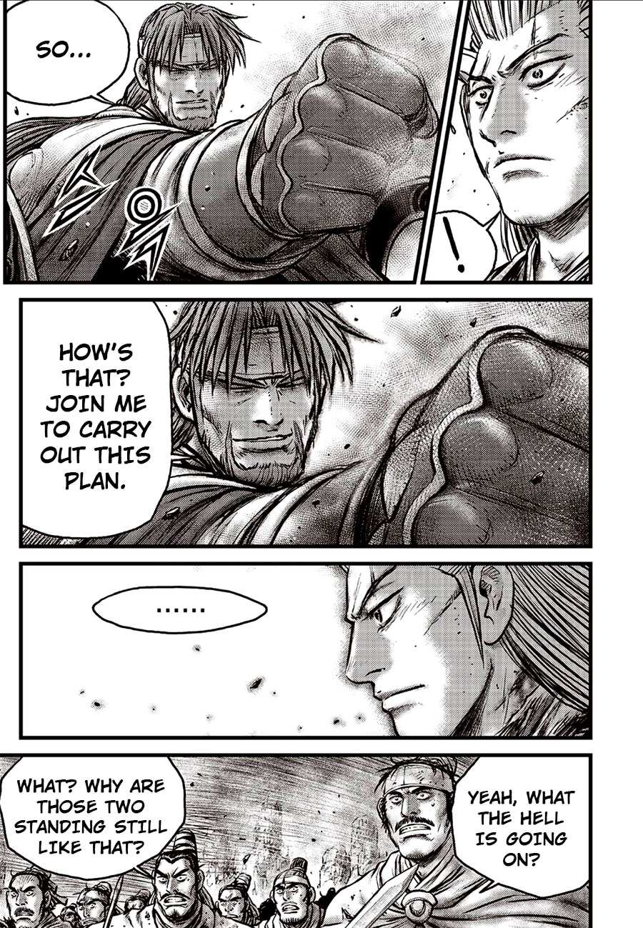 Ruler of the Land Chapter 633 page 3 - Chapter 633