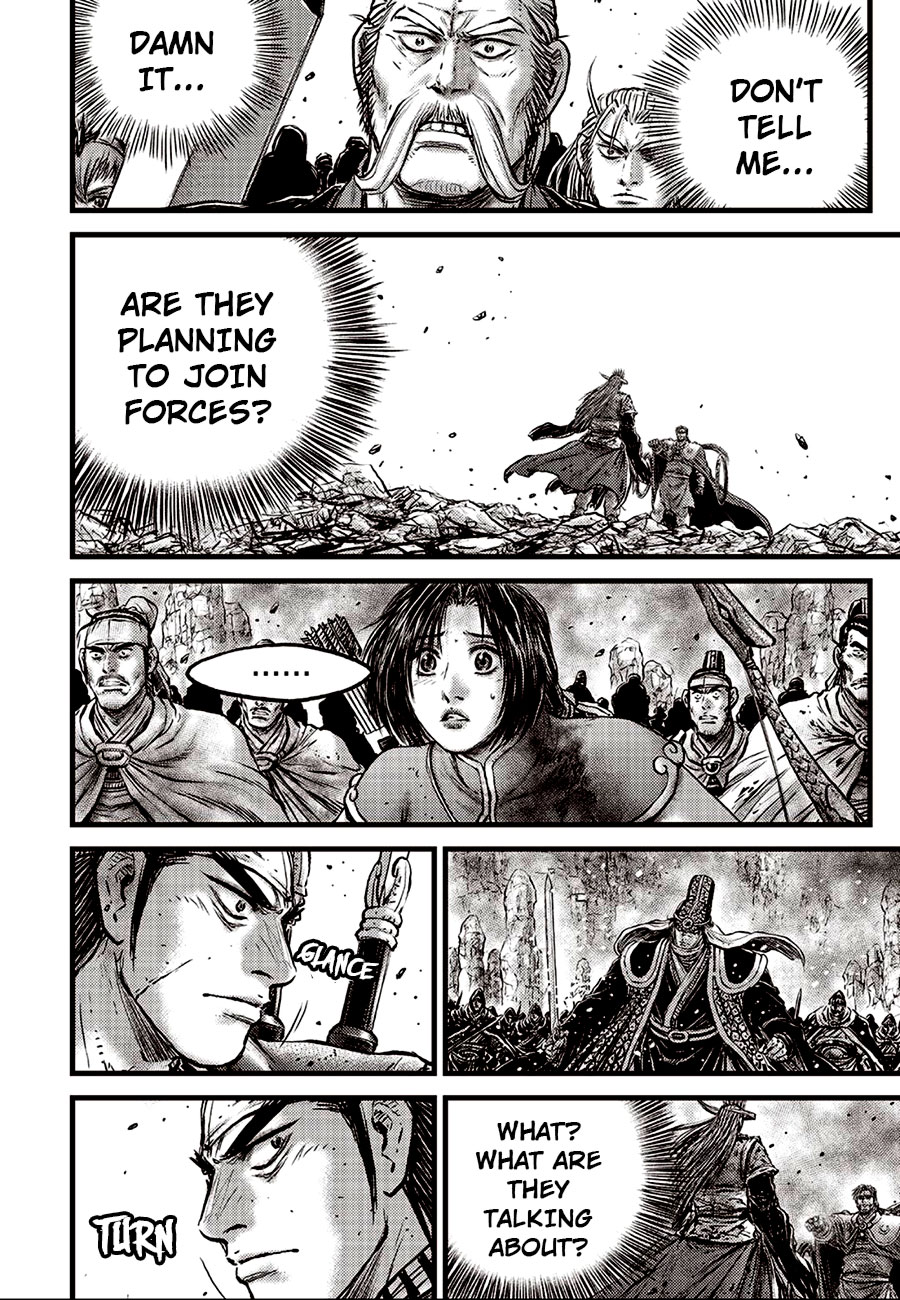 Ruler of the Land Chapter 633 page 4 - Chapter 633
