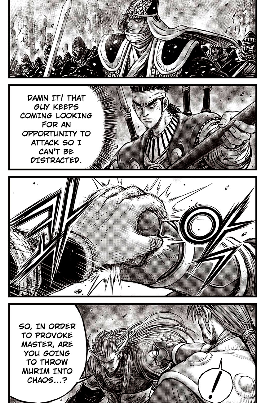 Ruler of the Land Chapter 633 page 5 - Chapter 633