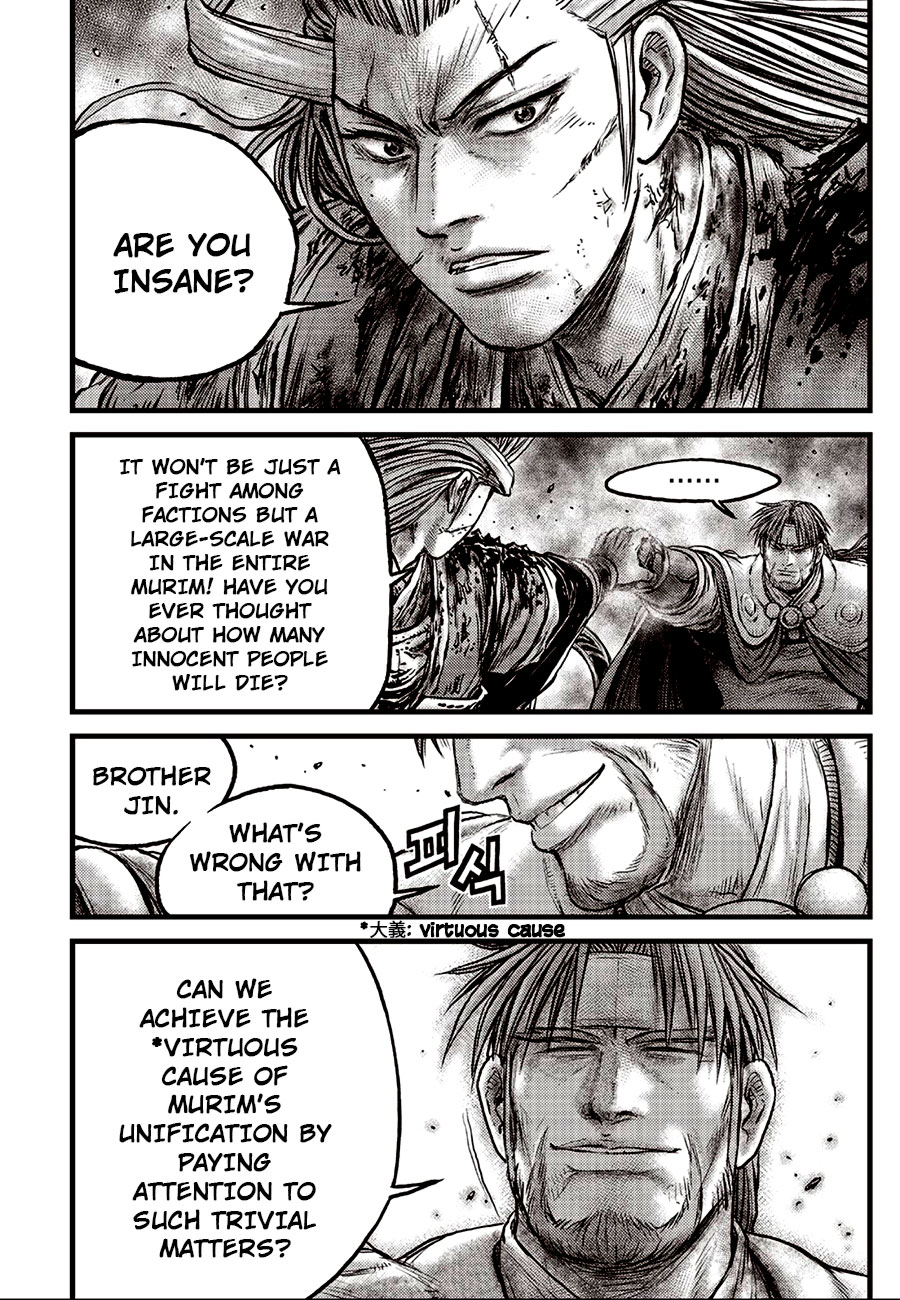 Ruler of the Land Chapter 633 page 6 - Chapter 633