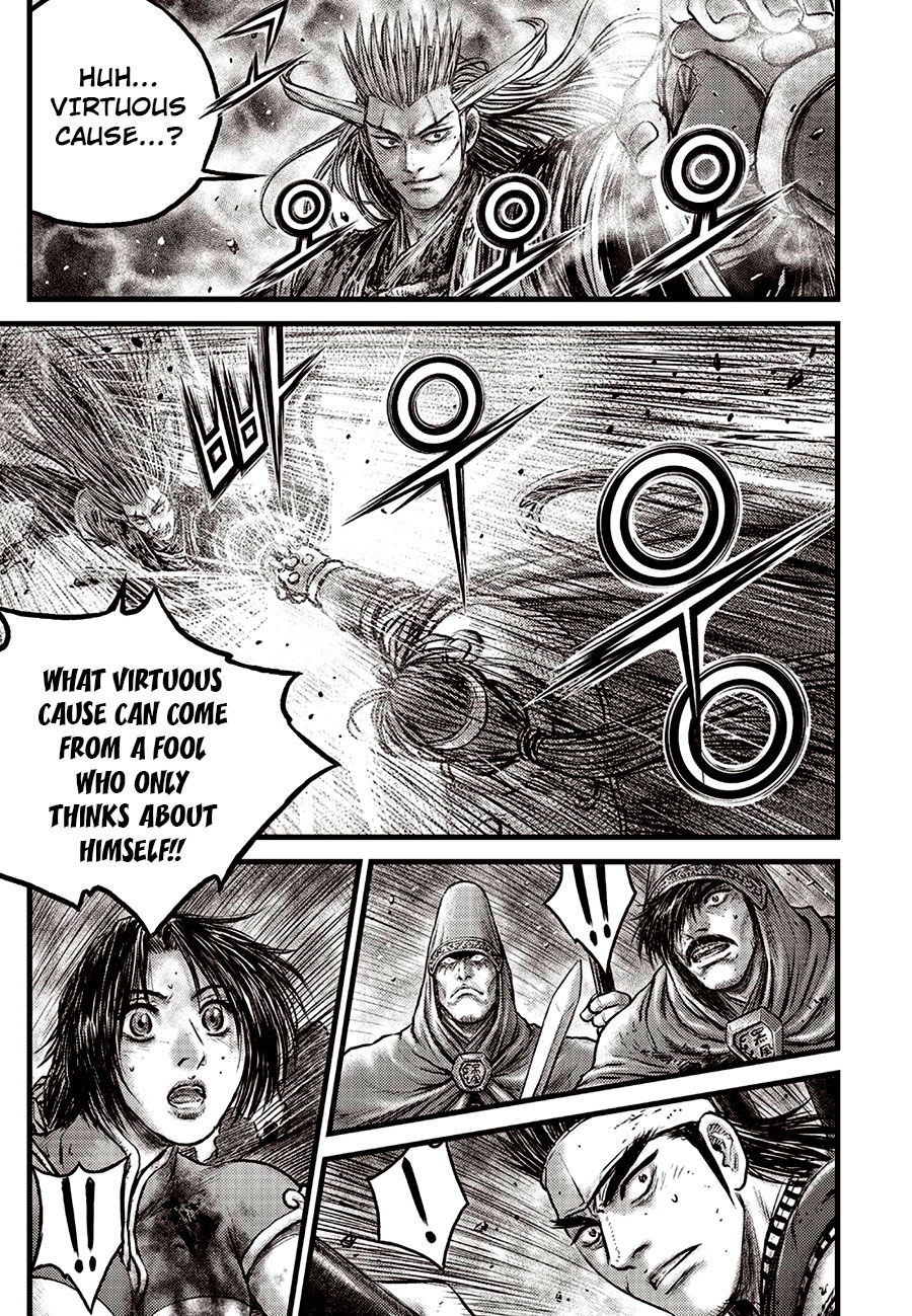 Ruler of the Land Chapter 633 page 7 - Chapter 633
