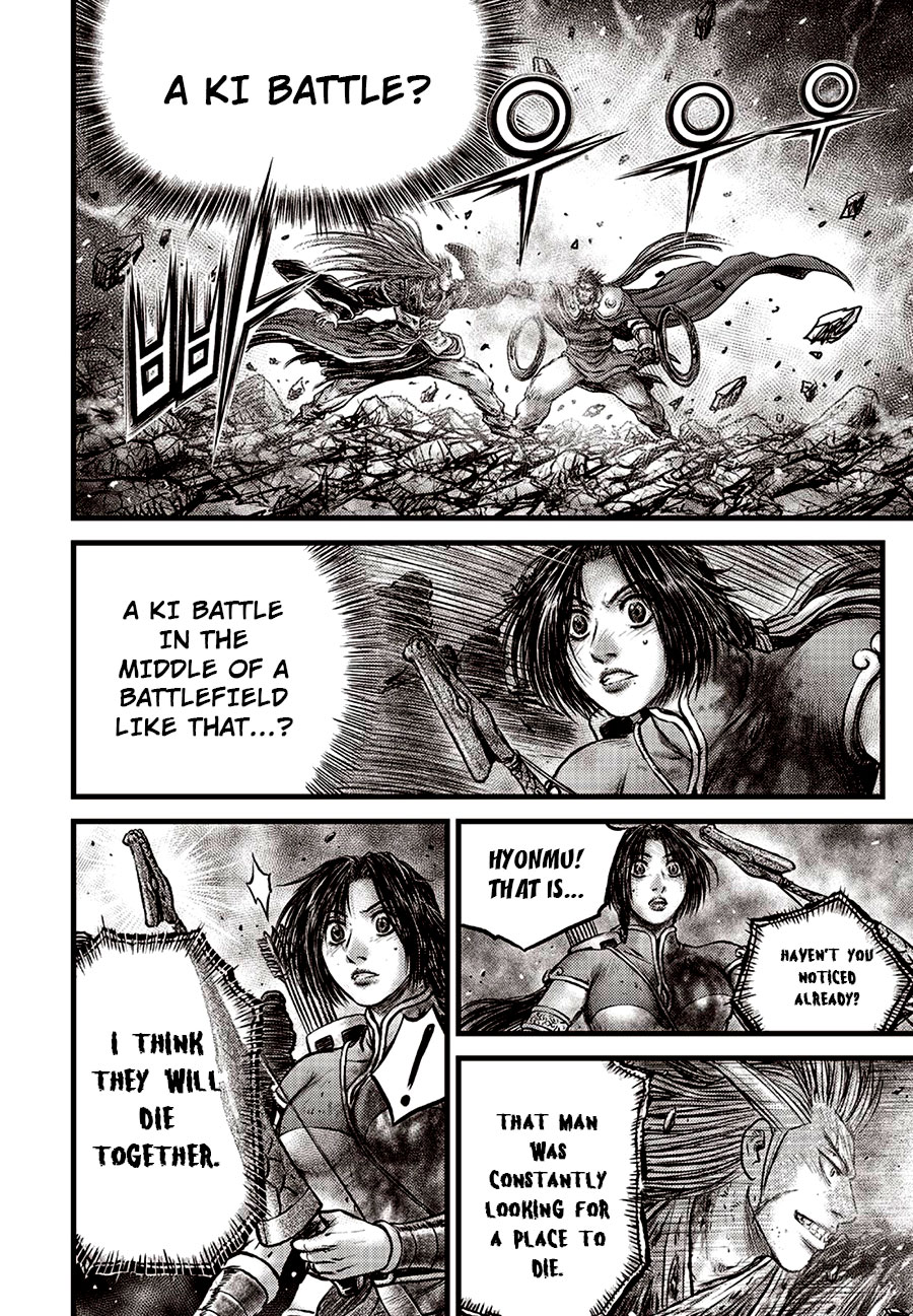 Ruler of the Land Chapter 633 page 8 - Chapter 633