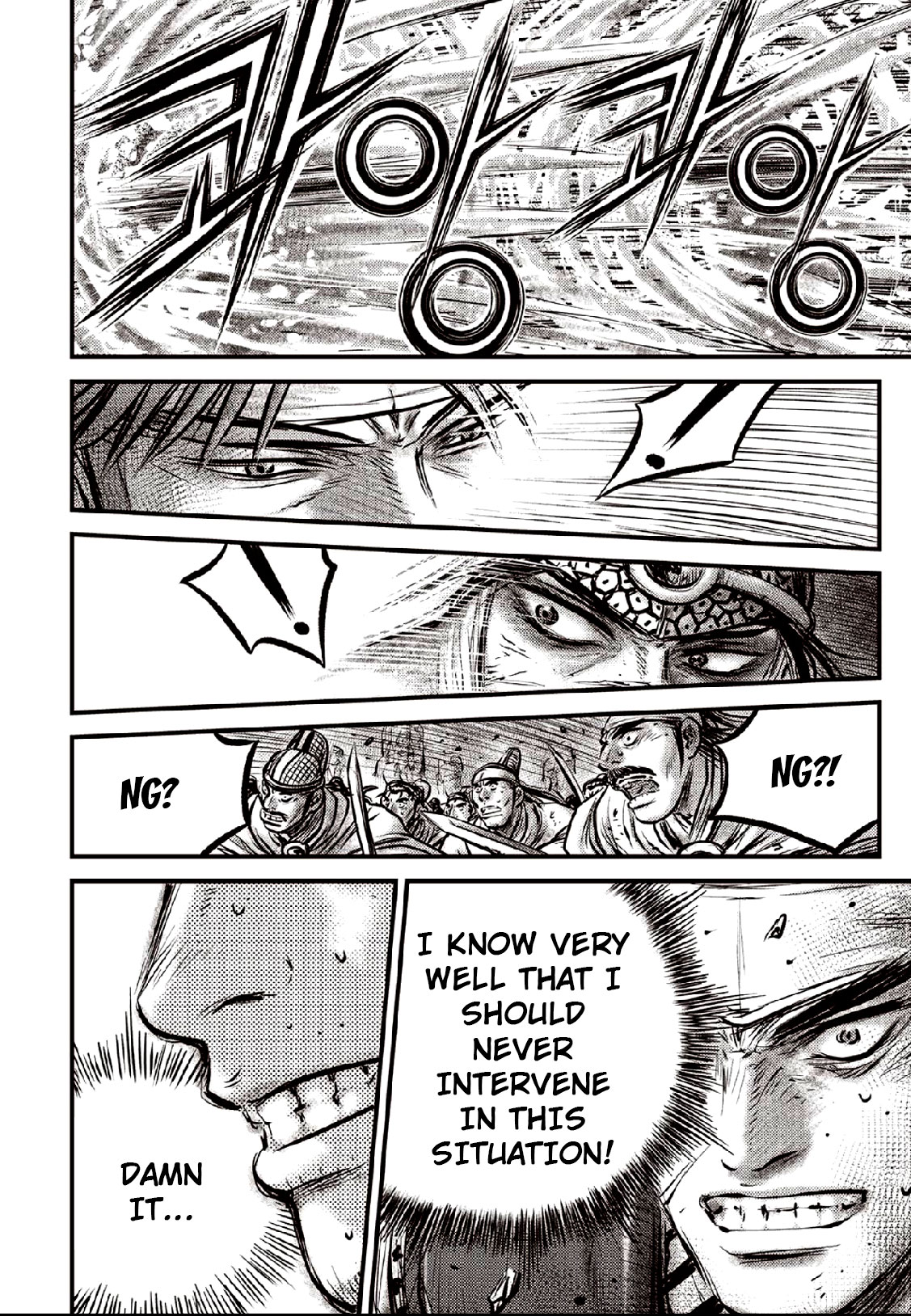 Ruler of the Land Chapter 634 page 10 - Chapter 634