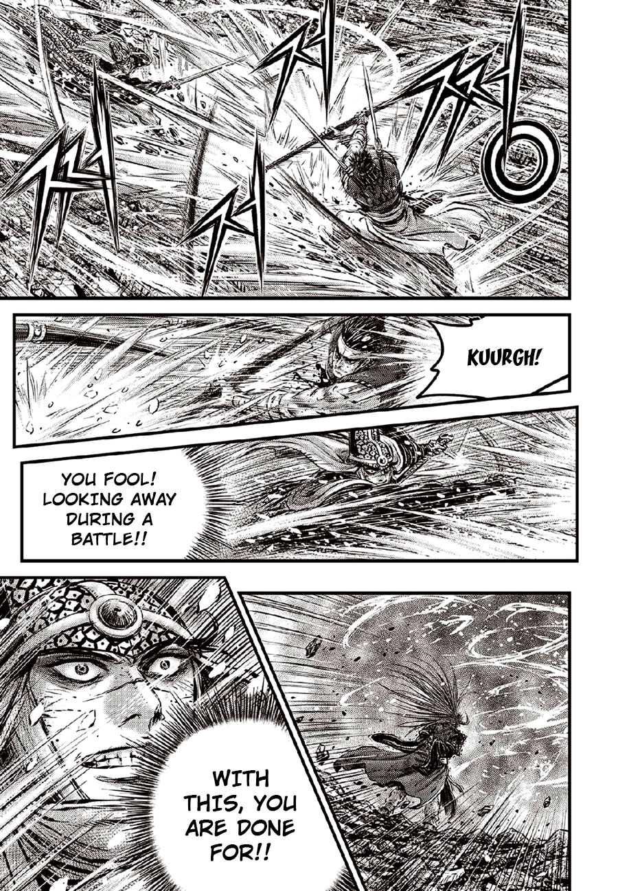 Ruler of the Land Chapter 634 page 15 - Chapter 634