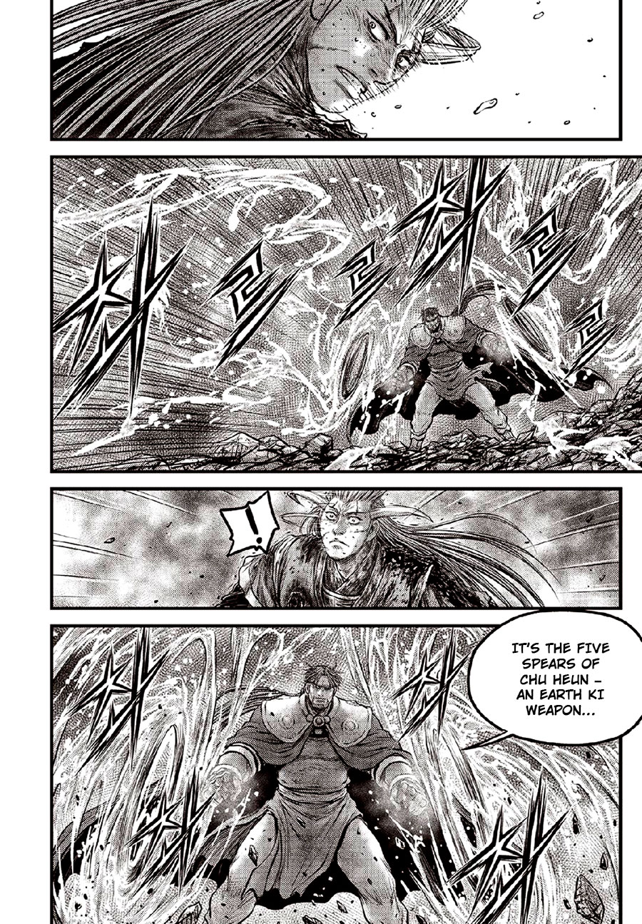 Ruler of the Land Chapter 634 page 16 - Chapter 634