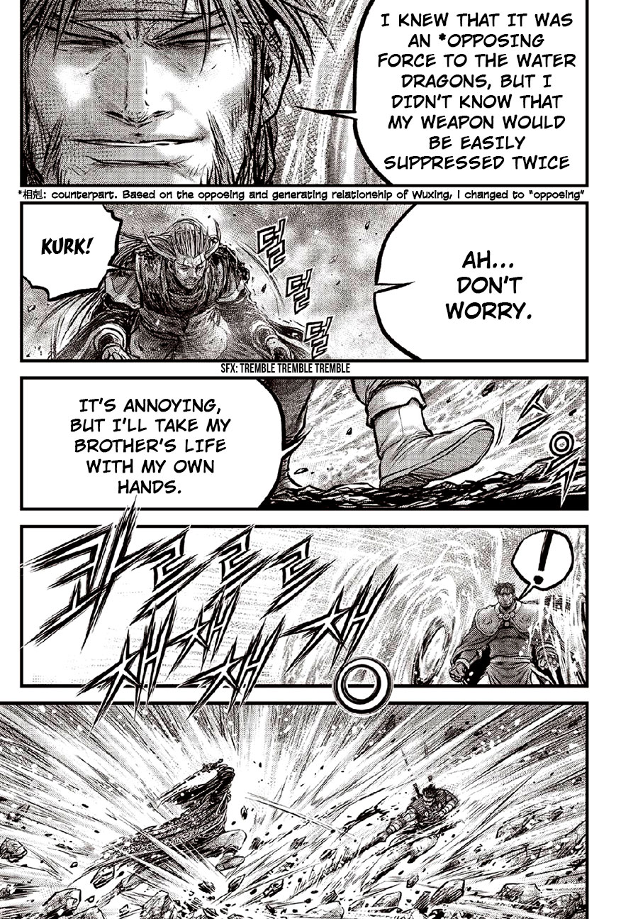 Ruler of the Land Chapter 634 page 17 - Chapter 634