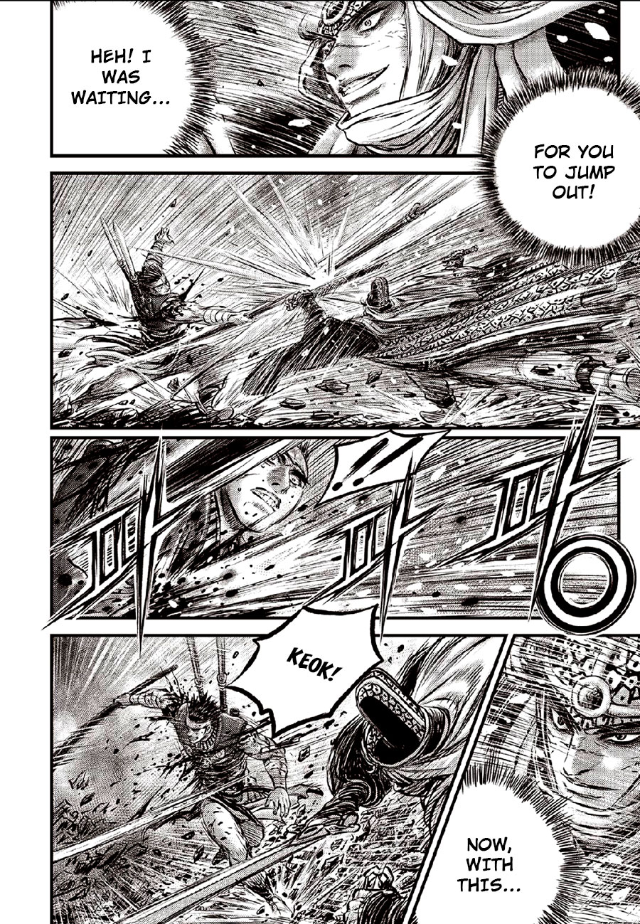 Ruler of the Land Chapter 634 page 20 - Chapter 634