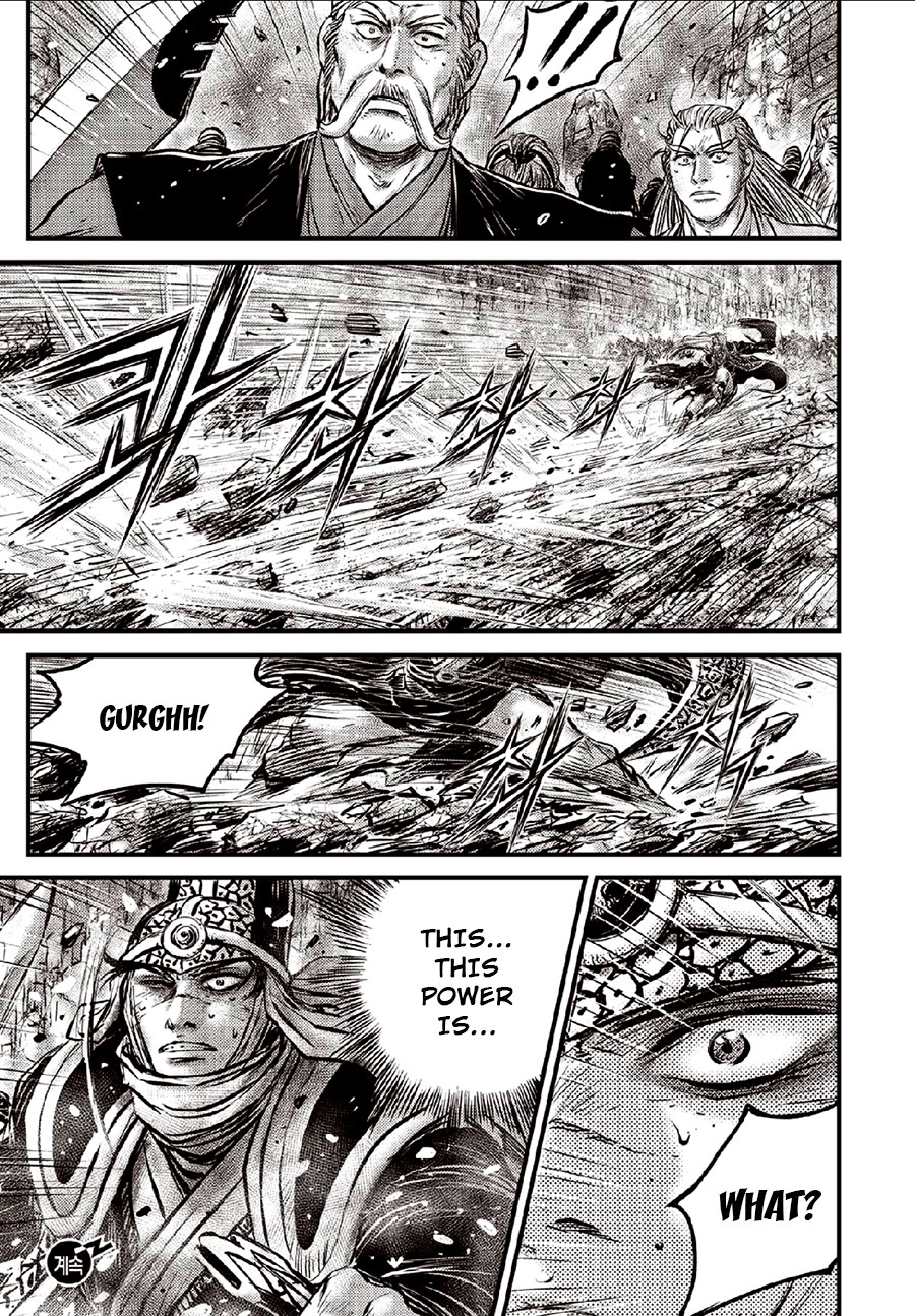 Ruler of the Land Chapter 634 page 23 - Chapter 634