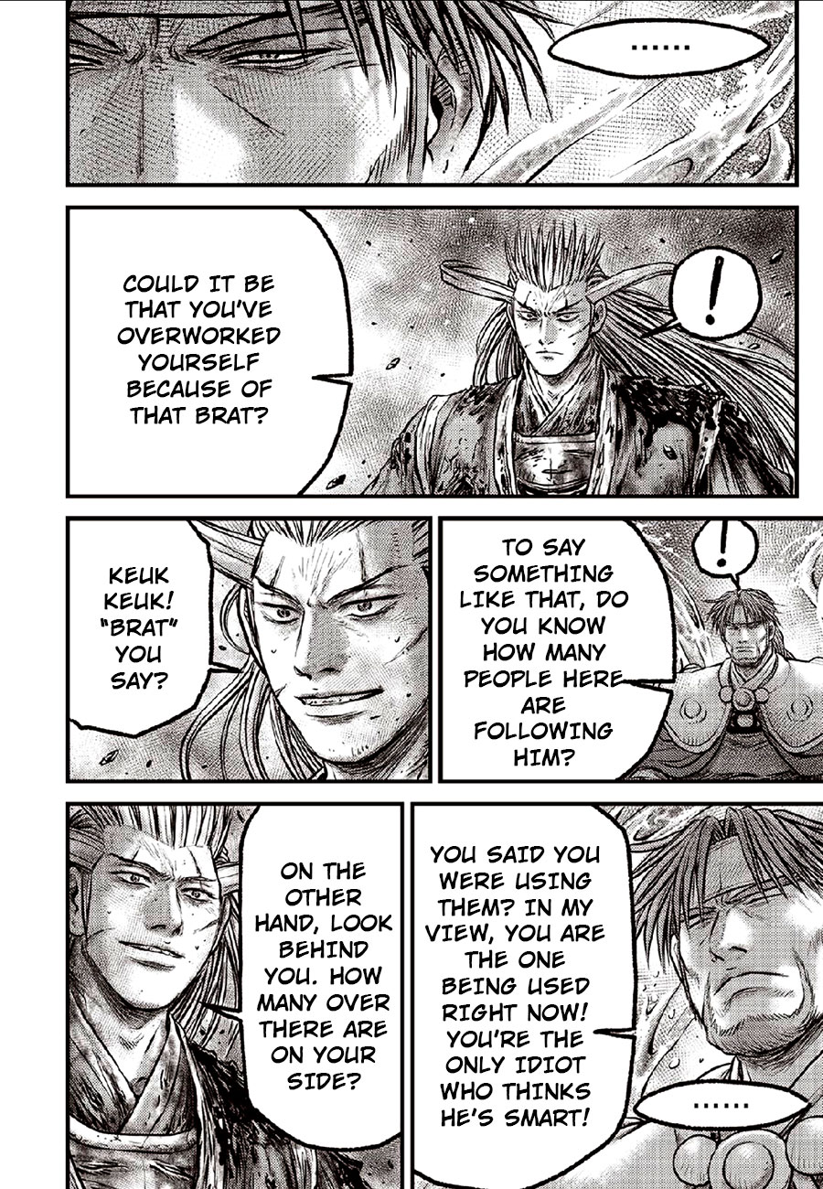 Ruler of the Land Chapter 634 page 4 - Chapter 634