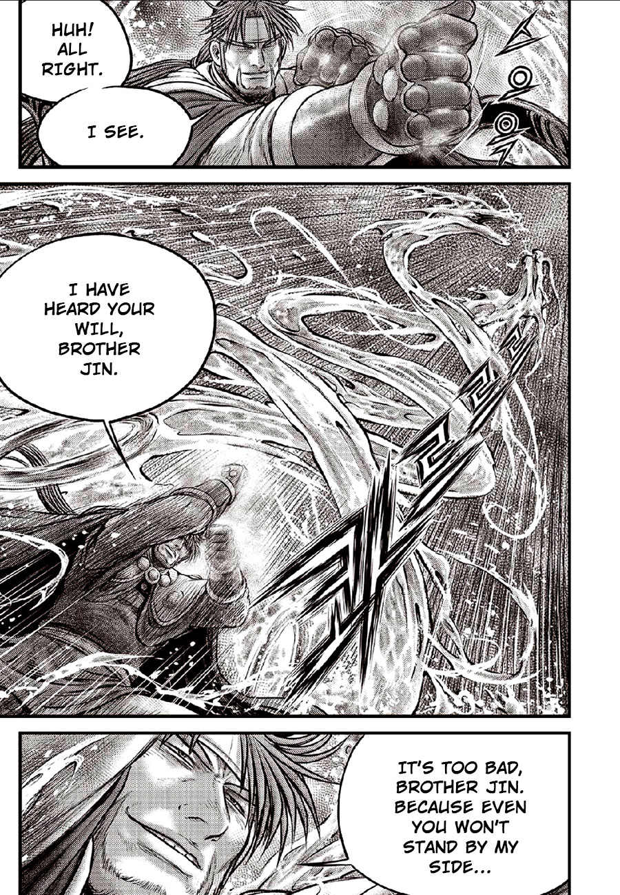 Ruler of the Land Chapter 634 page 5 - Chapter 634