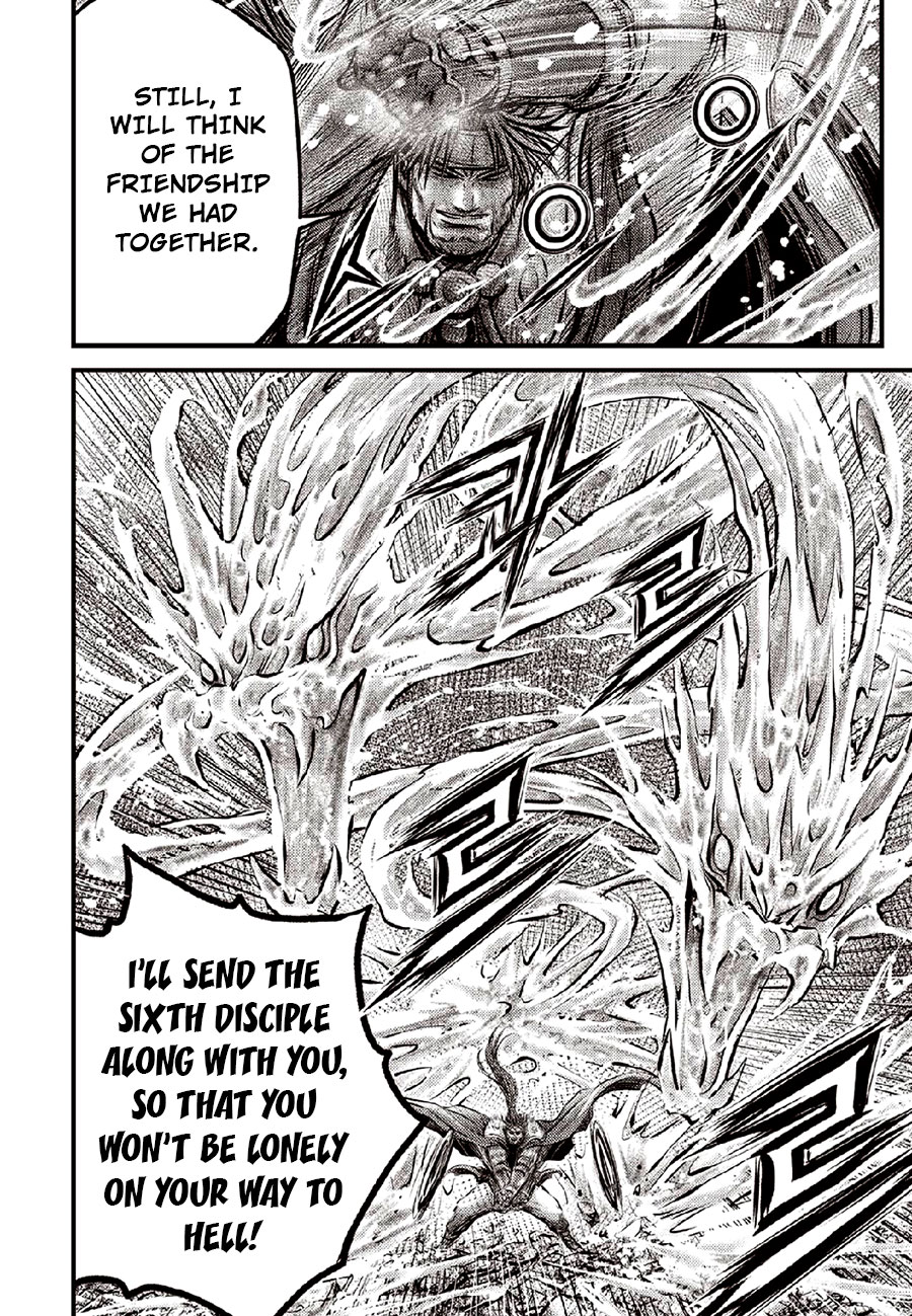Ruler of the Land Chapter 634 page 6 - Chapter 634