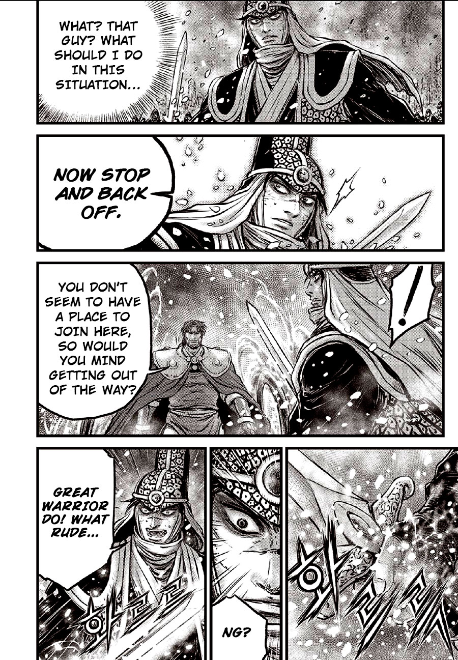 Ruler of the Land Chapter 635 page 12 - Chapter 635