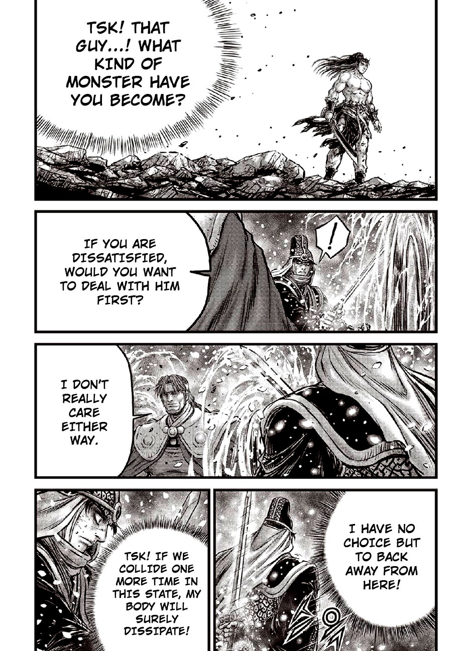 Ruler of the Land Chapter 635 page 14 - Chapter 635
