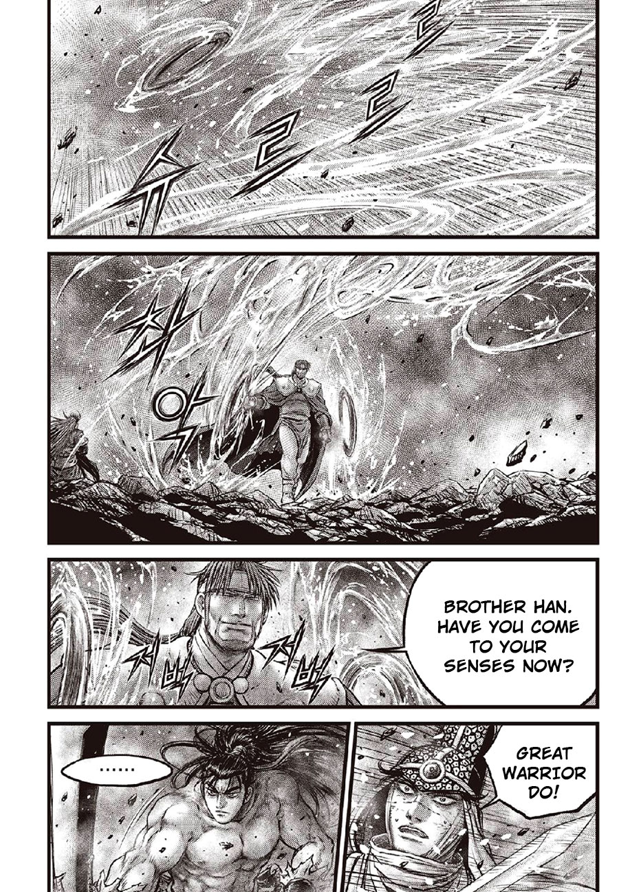 Ruler of the Land Chapter 635 page 4 - Chapter 635
