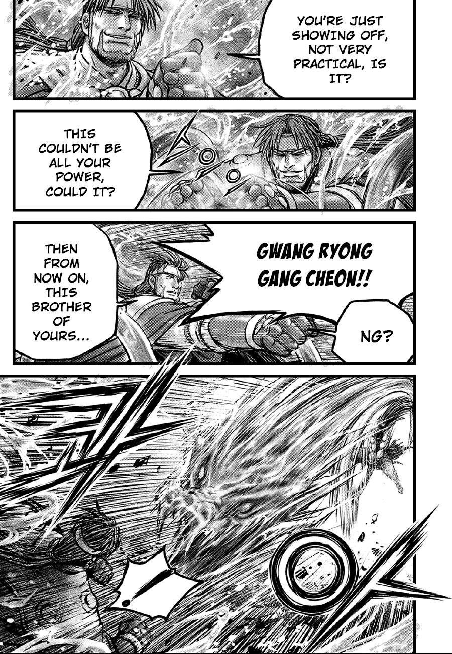 Ruler of the Land Chapter 636 page 10 - Chapter 636