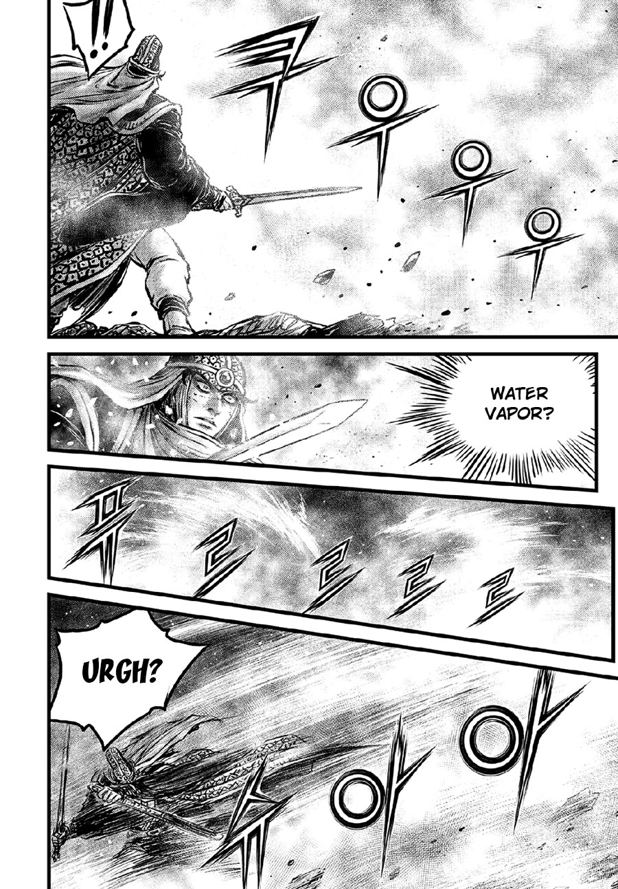 Ruler of the Land Chapter 636 page 15 - Chapter 636