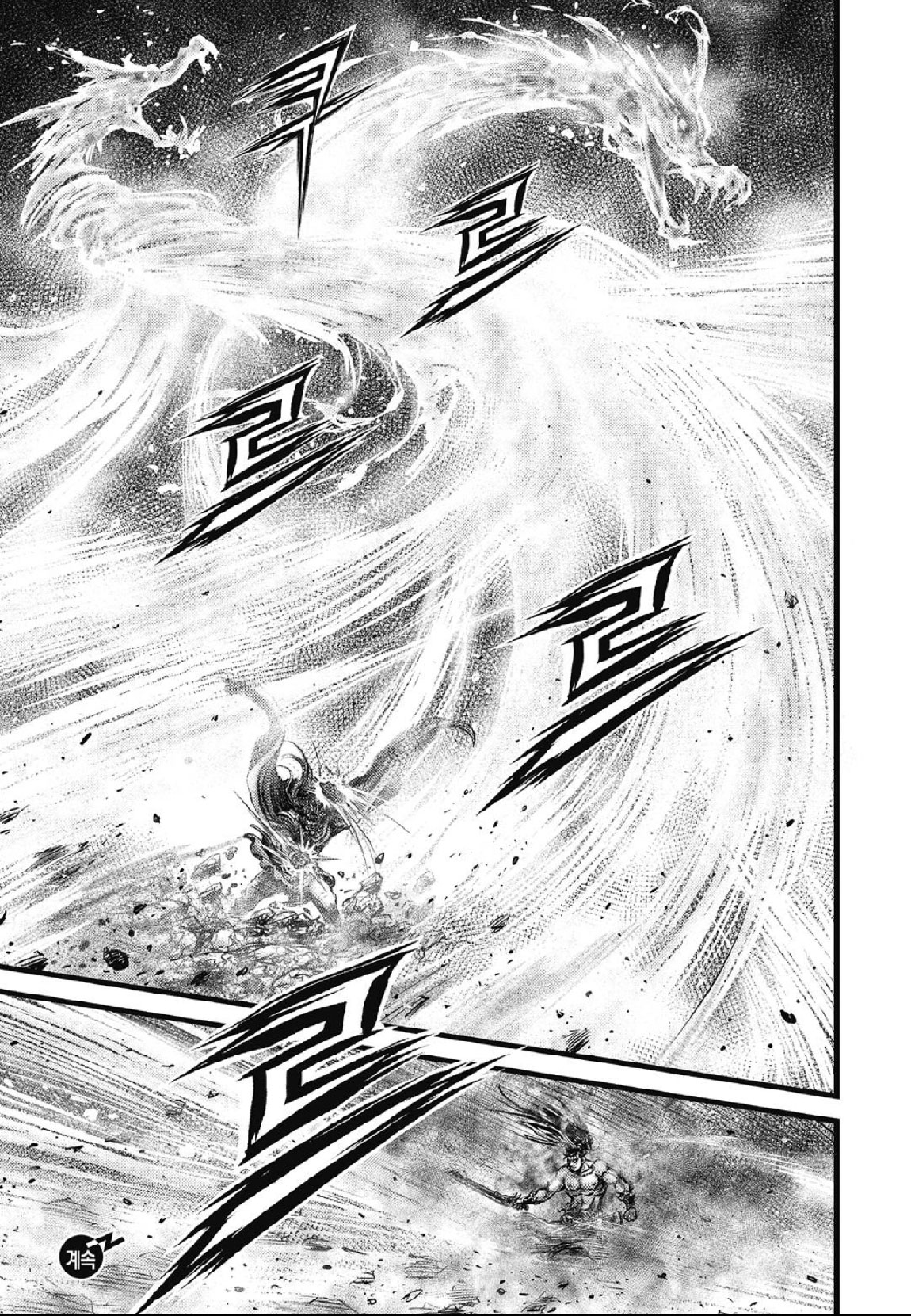 Ruler of the Land Chapter 636 page 16 - Chapter 636