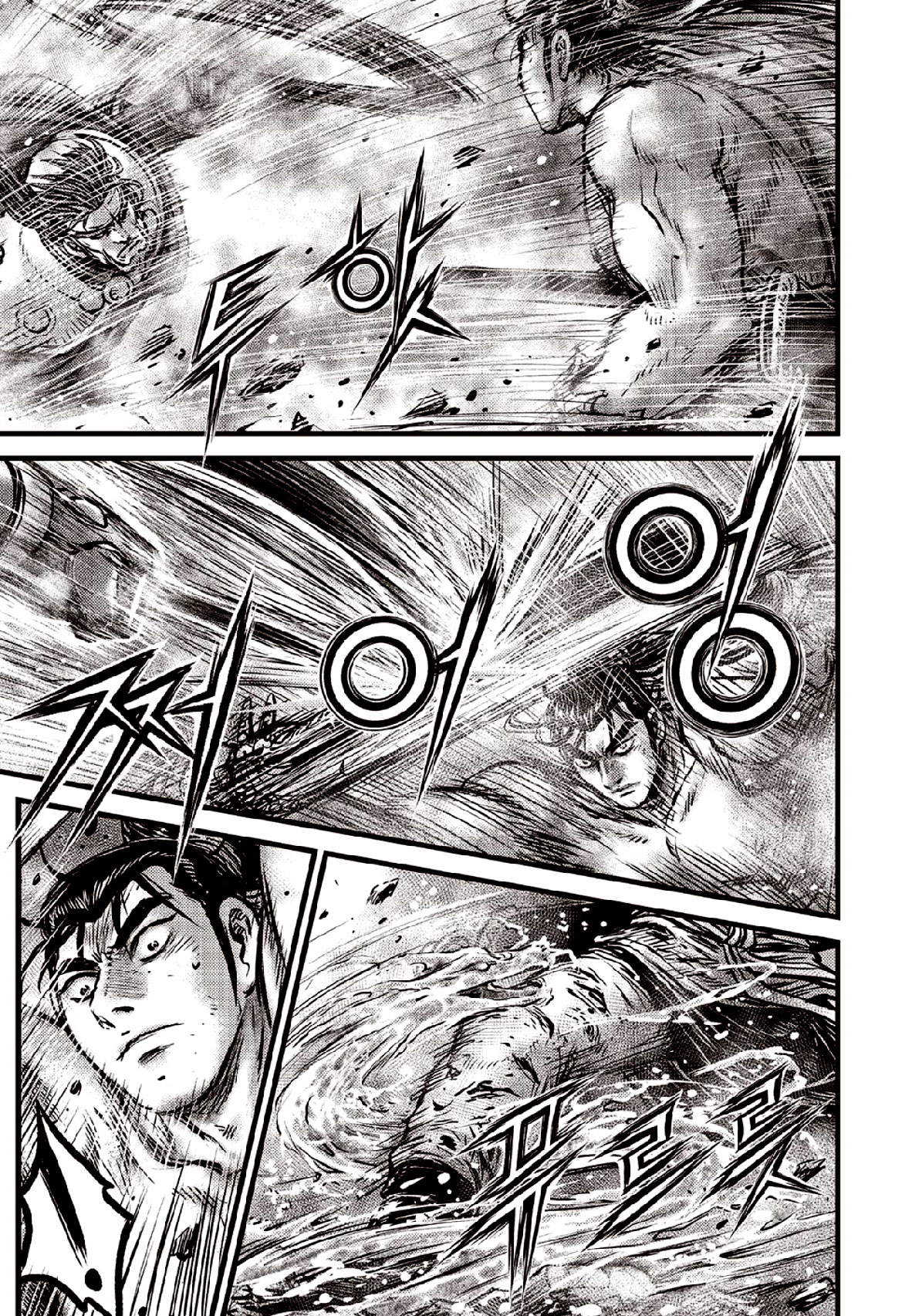 Ruler of the Land Chapter 637 page 15 - Chapter 637