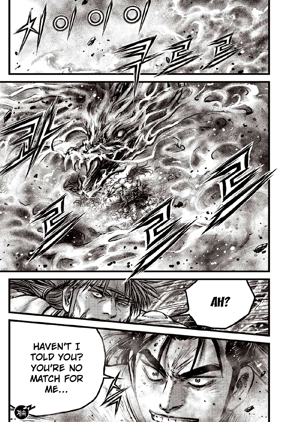 Ruler of the Land Chapter 637 page 19 - Chapter 637
