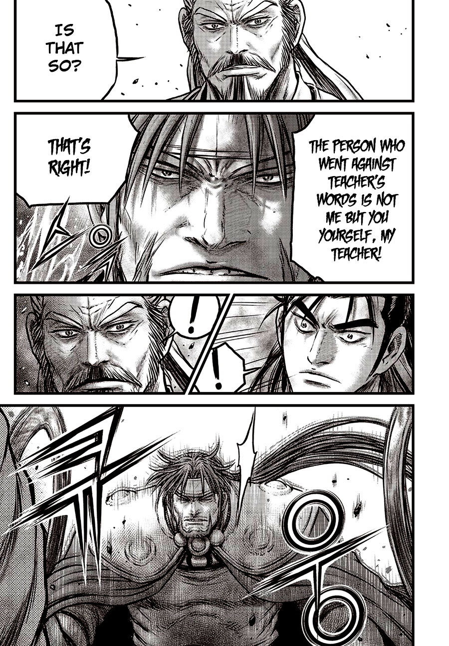 Ruler of the Land Chapter 638 page 14 - Chapter 638