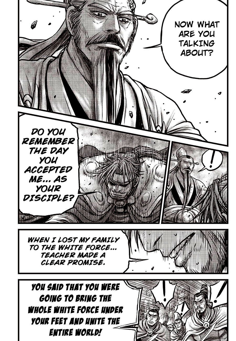 Ruler of the Land Chapter 638 page 17 - Chapter 638