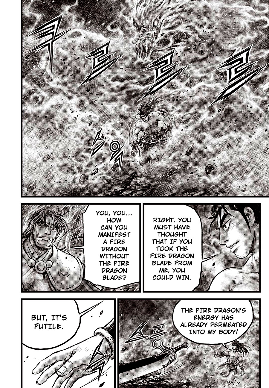 Ruler of the Land Chapter 638 page 2 - Chapter 638